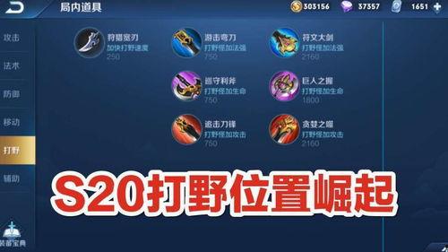 国际服赛季爆料最新  第2张