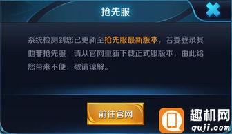 天道最新更新抢先爆料视频,抢先揭秘最新更新亮点与爆料  第3张