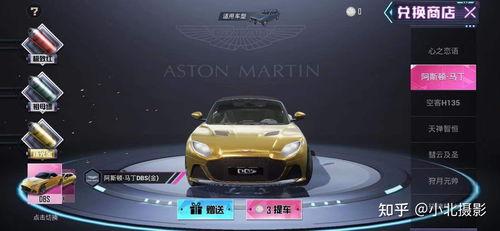 新车皮肤最新爆料,揭秘最新爆料背后的神秘魅力  第1张