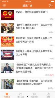 时事爆料热线官网最新,揭秘热点事件背后的真相与线索” 第1张 时事爆料热线官网最新,揭秘热点事件背后的真相与线索” 第1张