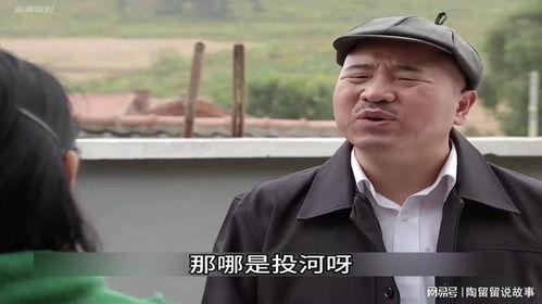 刘能爆料赵四和老婆视频,真相令人震惊  第2张