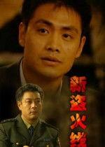 盗火线在线观看八哥,八哥视角下的犯罪风云  第2张