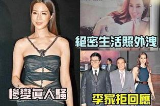 千亿媳妇爆料视频完整版,豪门背后的惊人真相  第1张