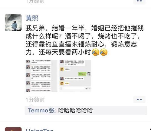 爆料钓鱼直播视频,钓鱼直播视频背后的惊人真相 第2张 爆料钓鱼直播视频,钓鱼直播视频背后的惊人真相 第2张