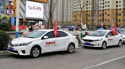 万顺叫车爆料事件视频曝光,揭秘行业乱象