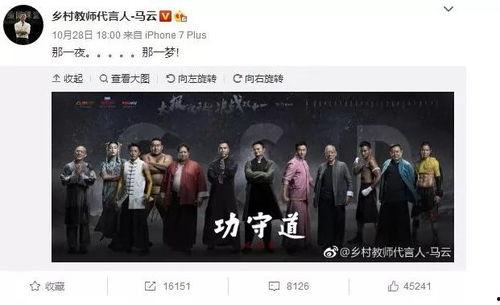 一号国道在线观看优酷,穿越中国，探寻历史与现代交融的视觉盛宴  第2张