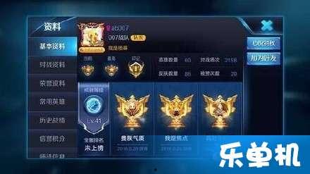 王者荣耀明星爆料最新,明星爆料揭秘游戏幕后故事与精彩瞬间  第3张