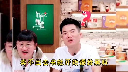 小孙爆料视频大全,揭秘娱乐圈幕后真相  第2张