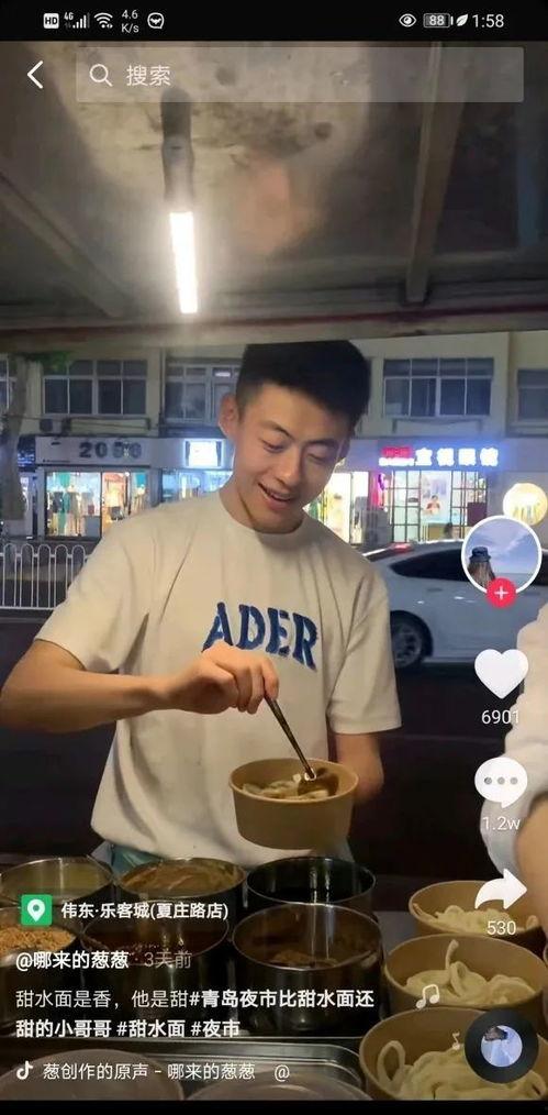 甜水小哥爆料视频播放  第3张