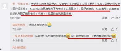 卓伟大新闻爆料,独家爆料带你直击新闻背后真相